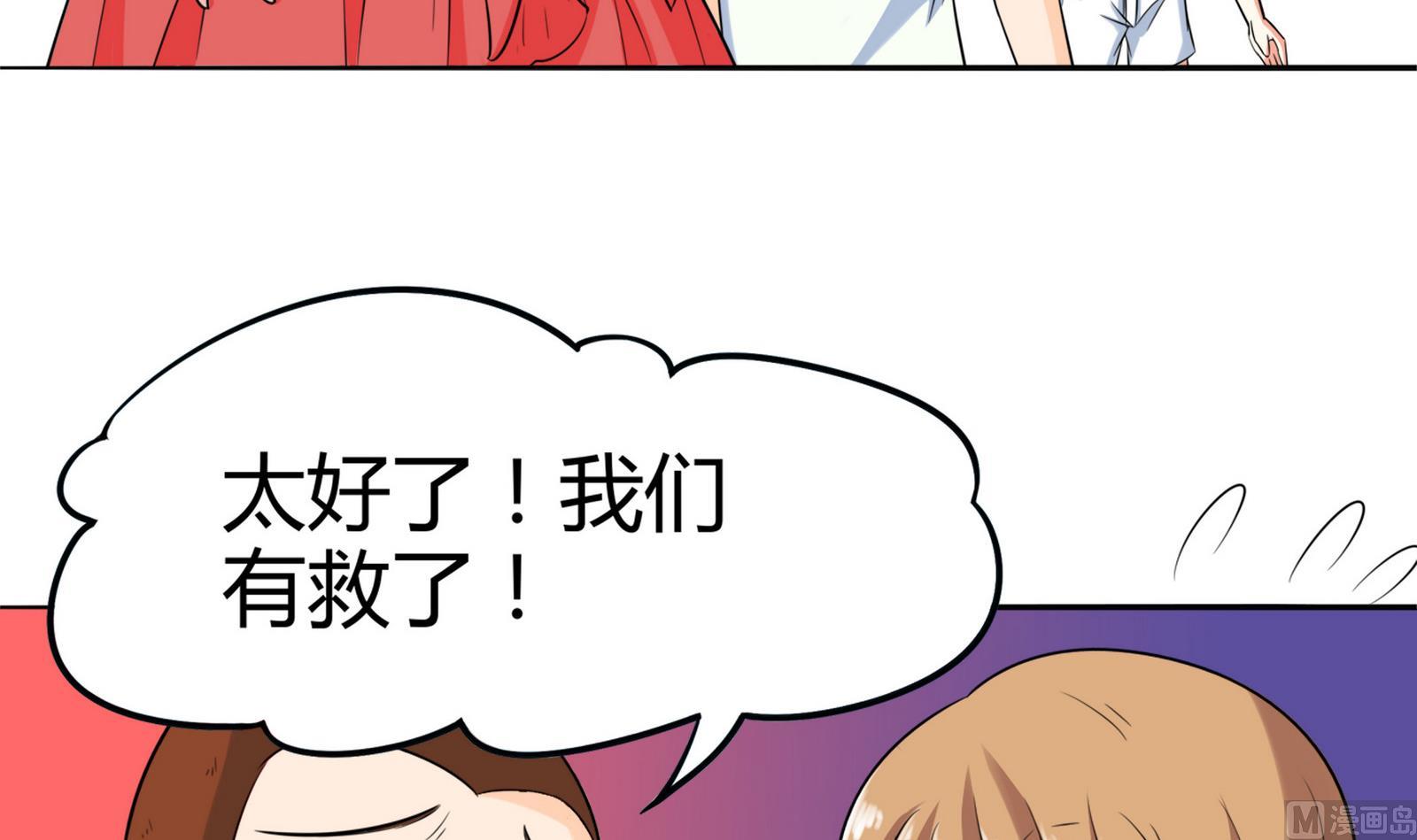 第080话 洛娜发威(1/2)-第80话