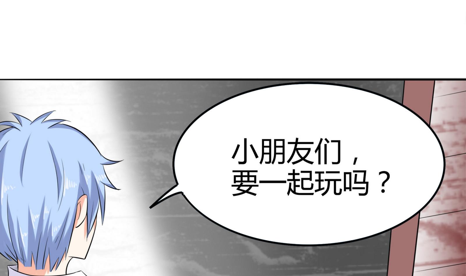 第080话 洛娜发威(1/2)-第80话