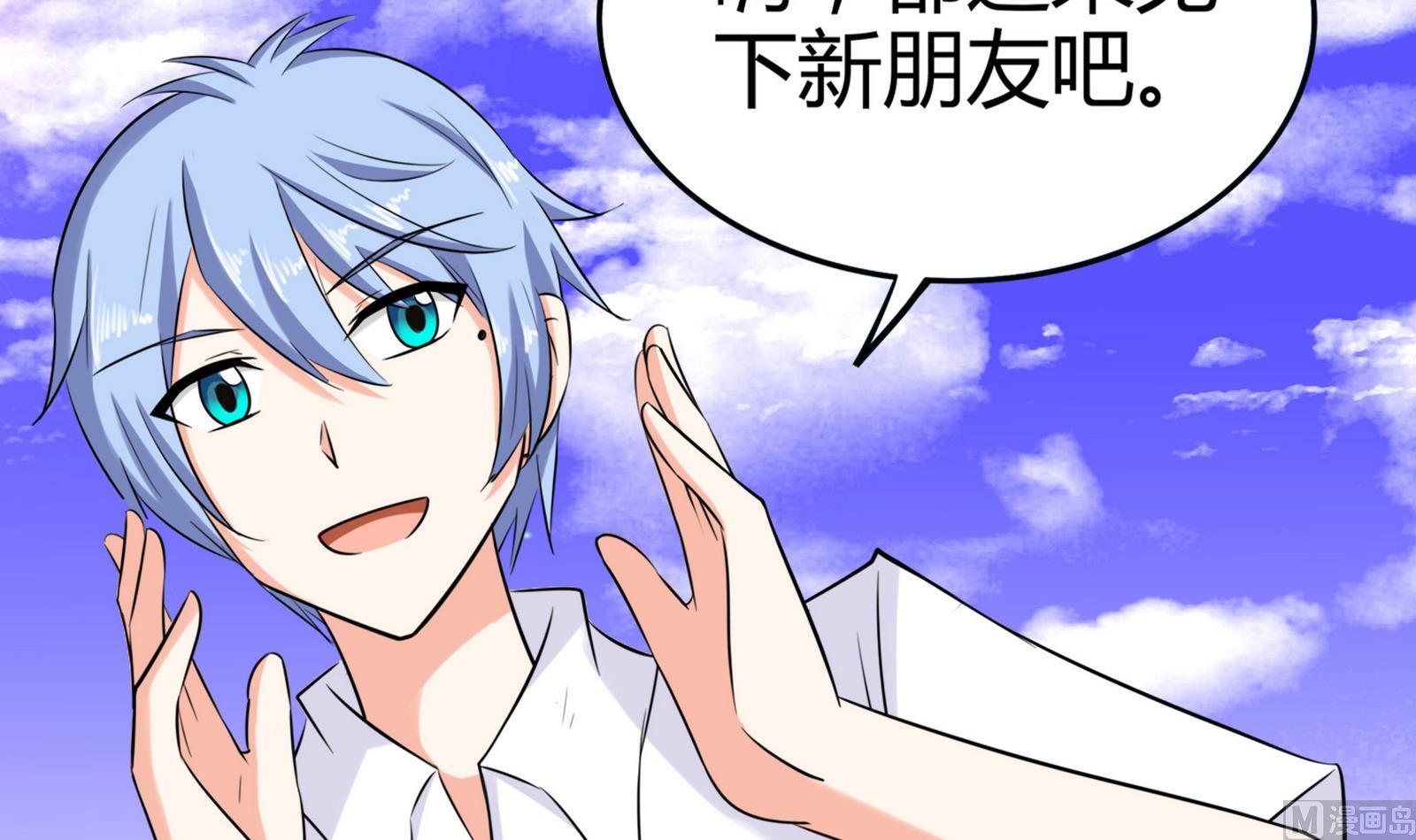 第080话 洛娜发威(1/2)-第80话