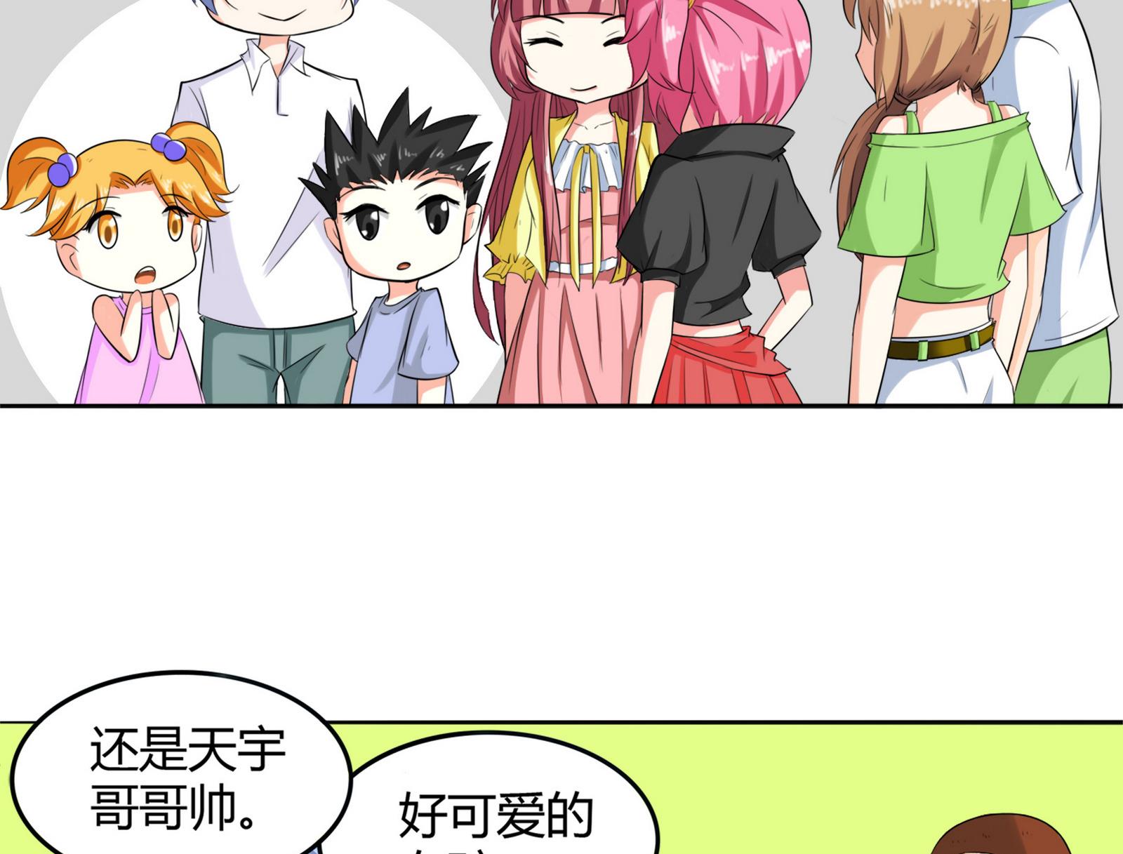 第080话 洛娜发威(1/2)-第80话