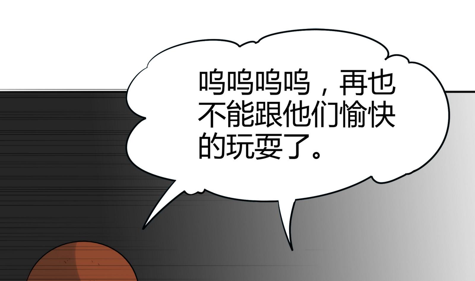 第080话 洛娜发威(1/2)-第80话