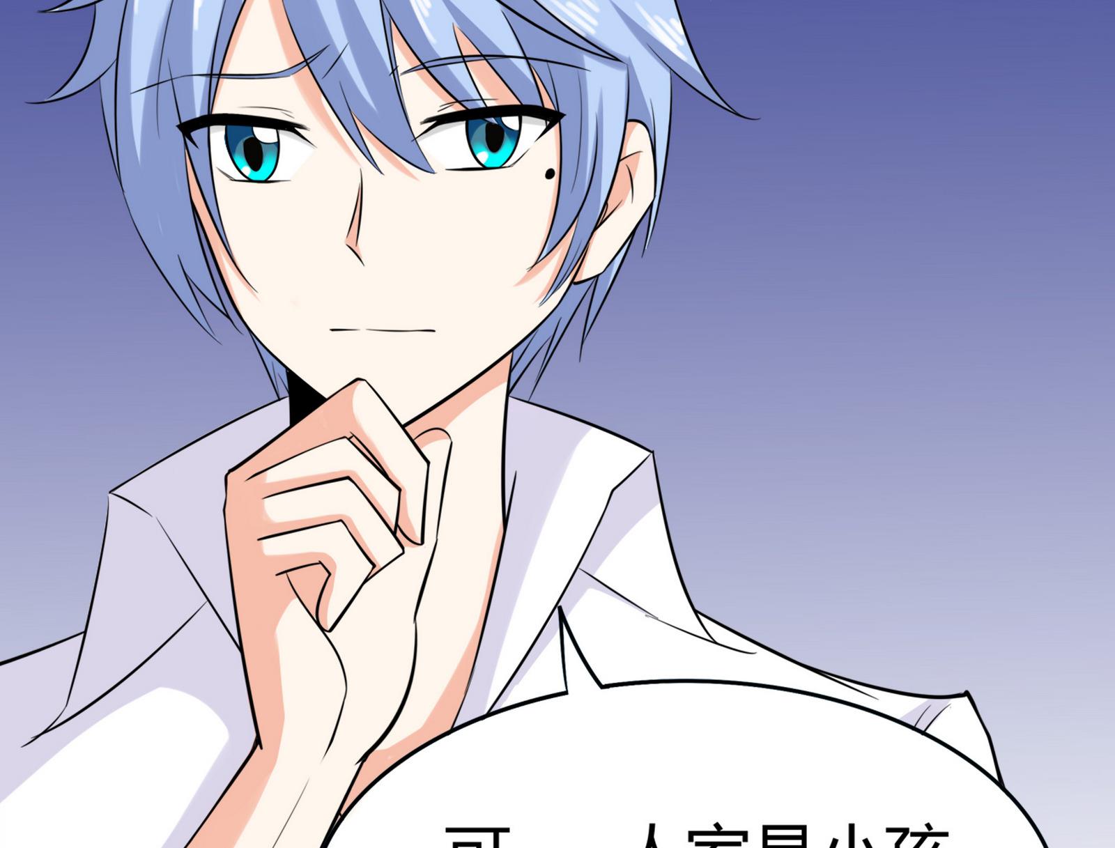 第080话 洛娜发威(1/2)-第80话