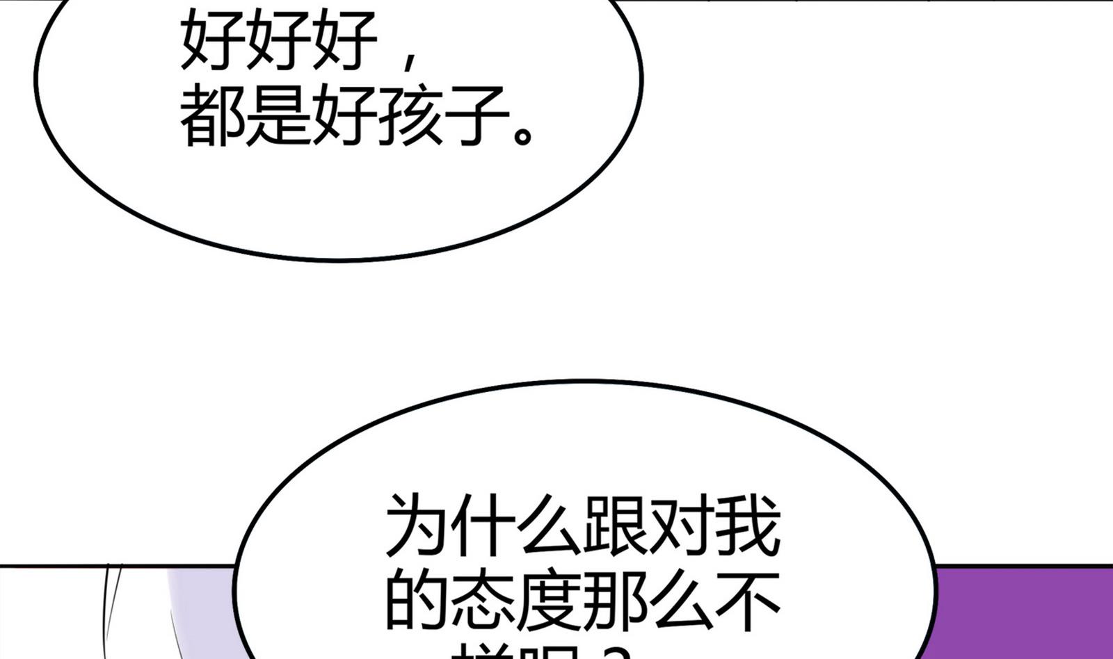 第080话 洛娜发威(1/2)-第80话