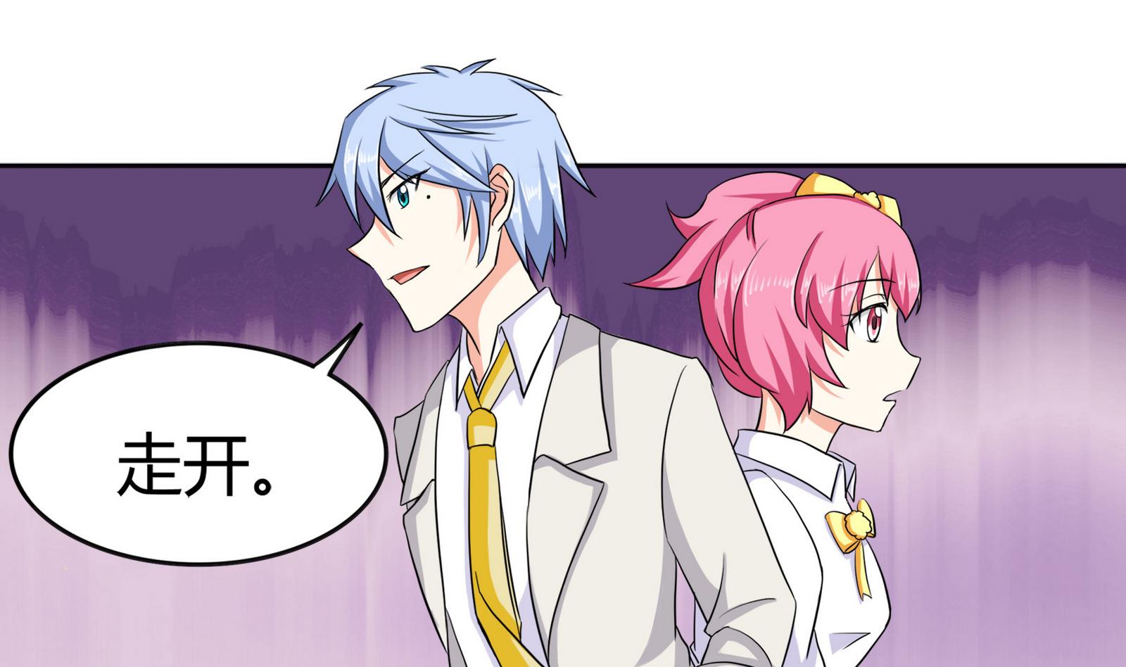 第088话 探查敌情(1/2)-第88话