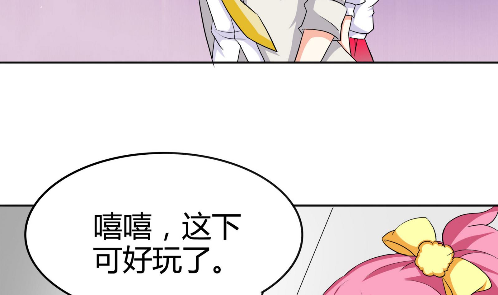 第088话 探查敌情(1/2)-第88话