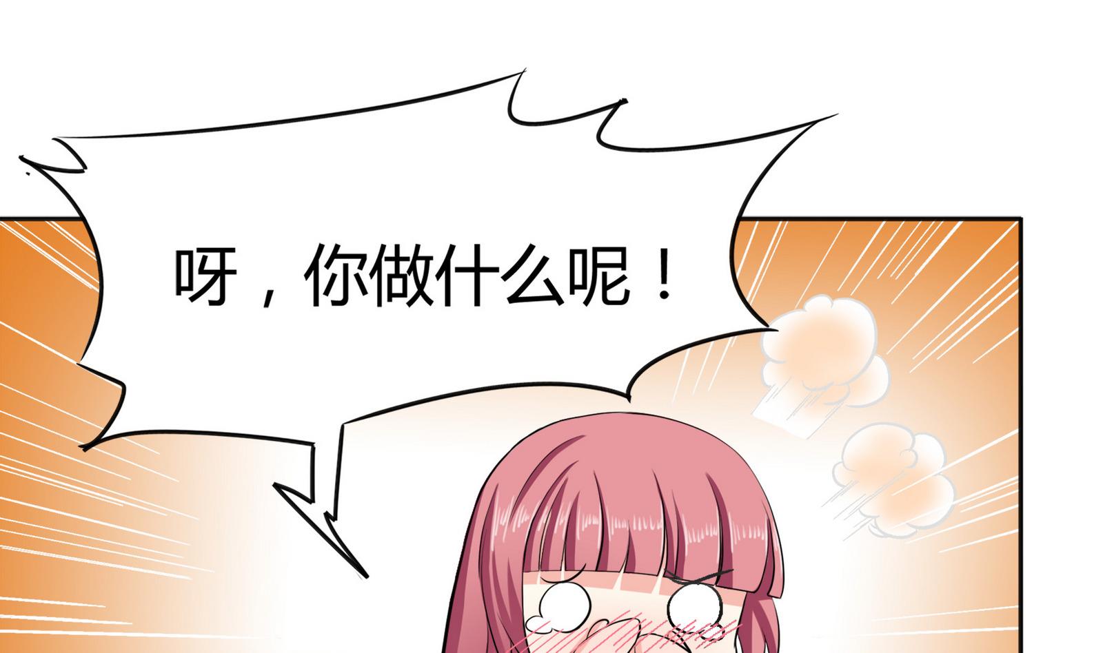 第088话 探查敌情(1/2)-第88话