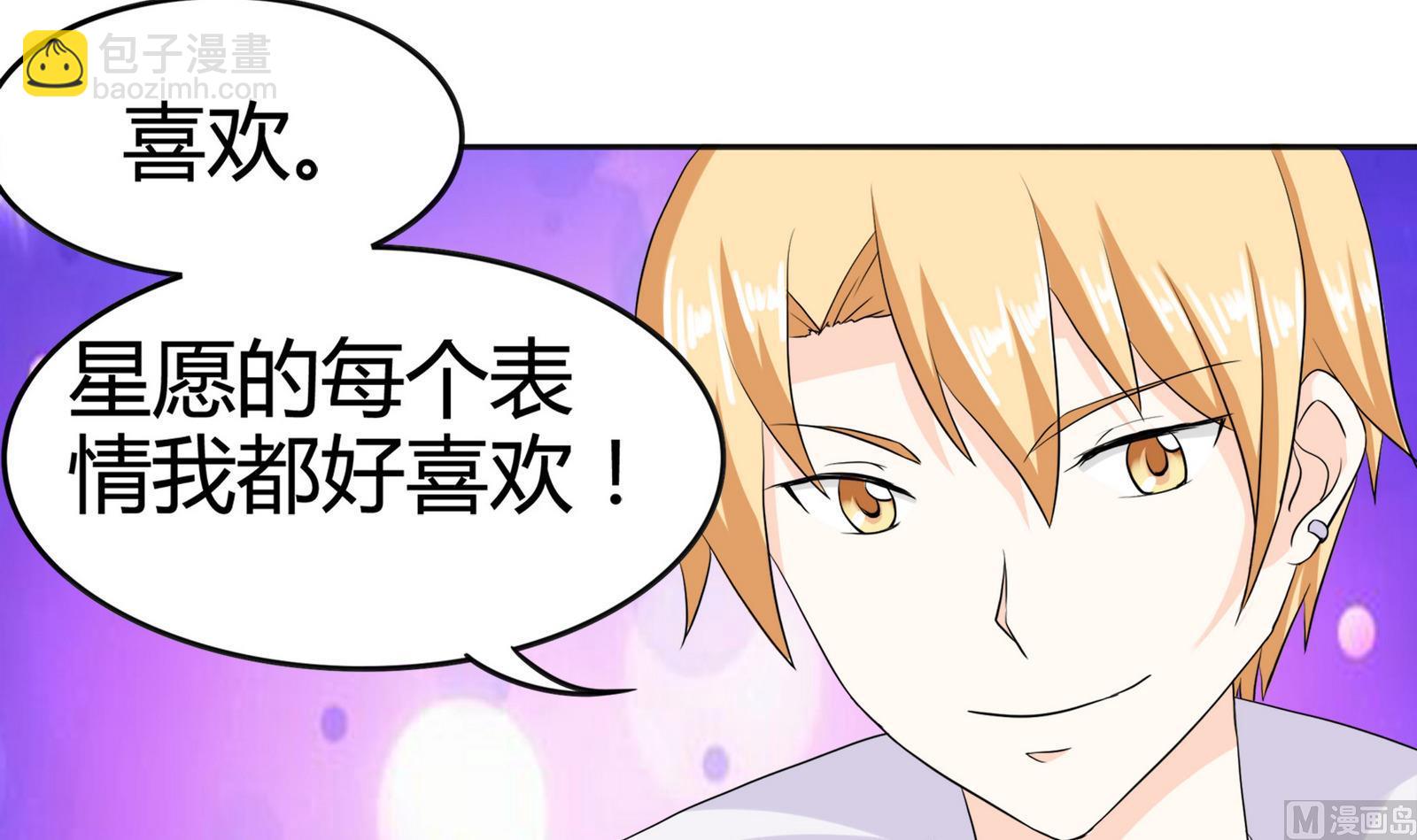 第088话 探查敌情(1/2)-第88话