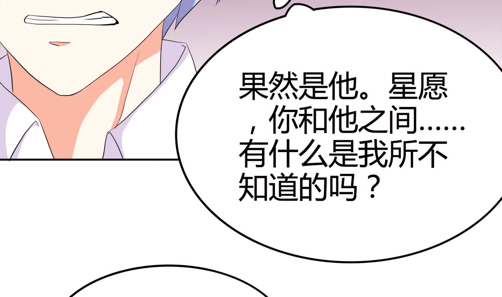 第088话 探查敌情(1/2)-第88话