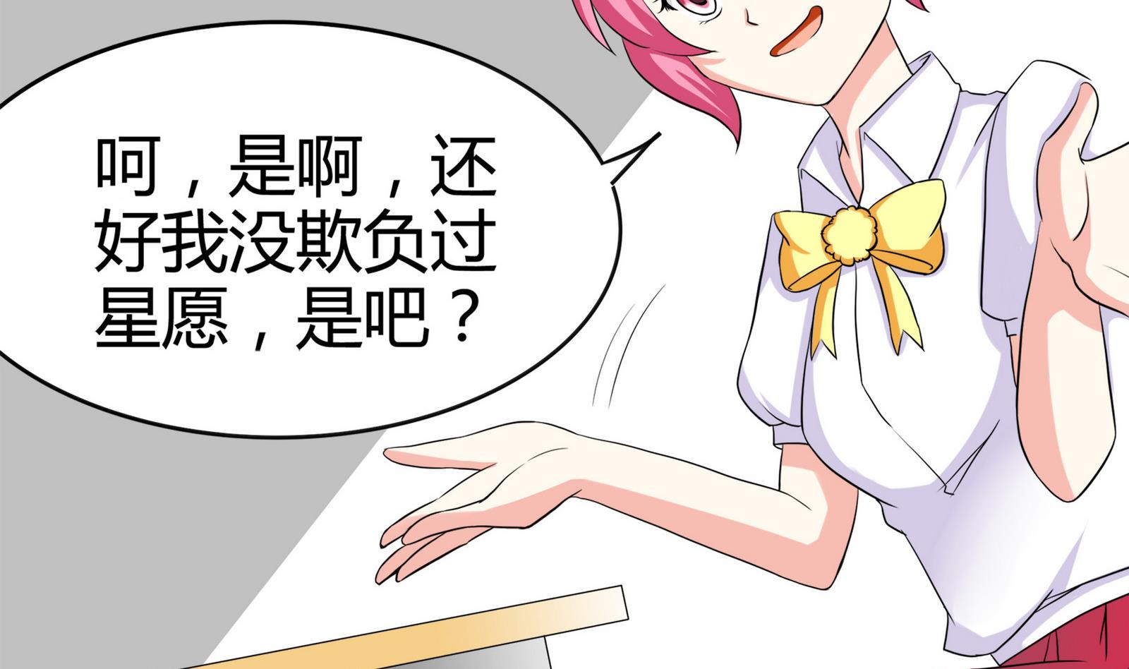 第088话 探查敌情(1/2)-第88话