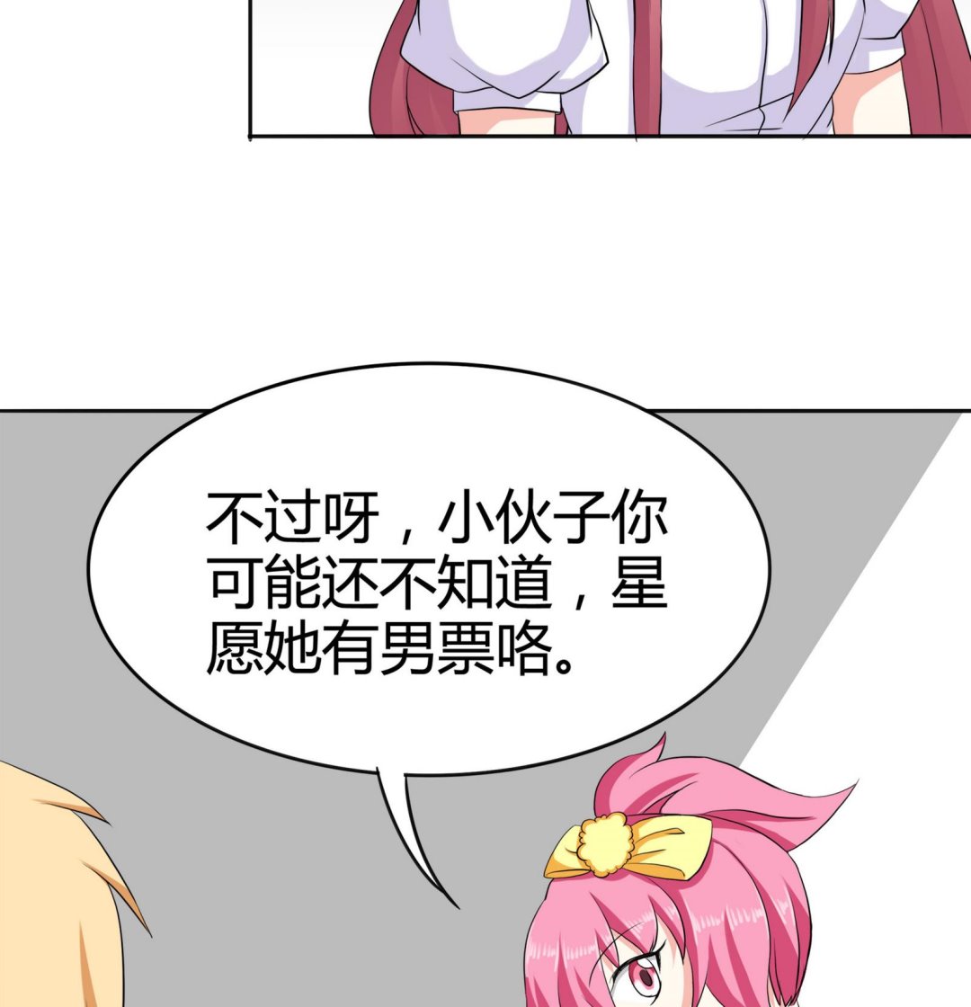 第088话 探查敌情(1/2)-第88话