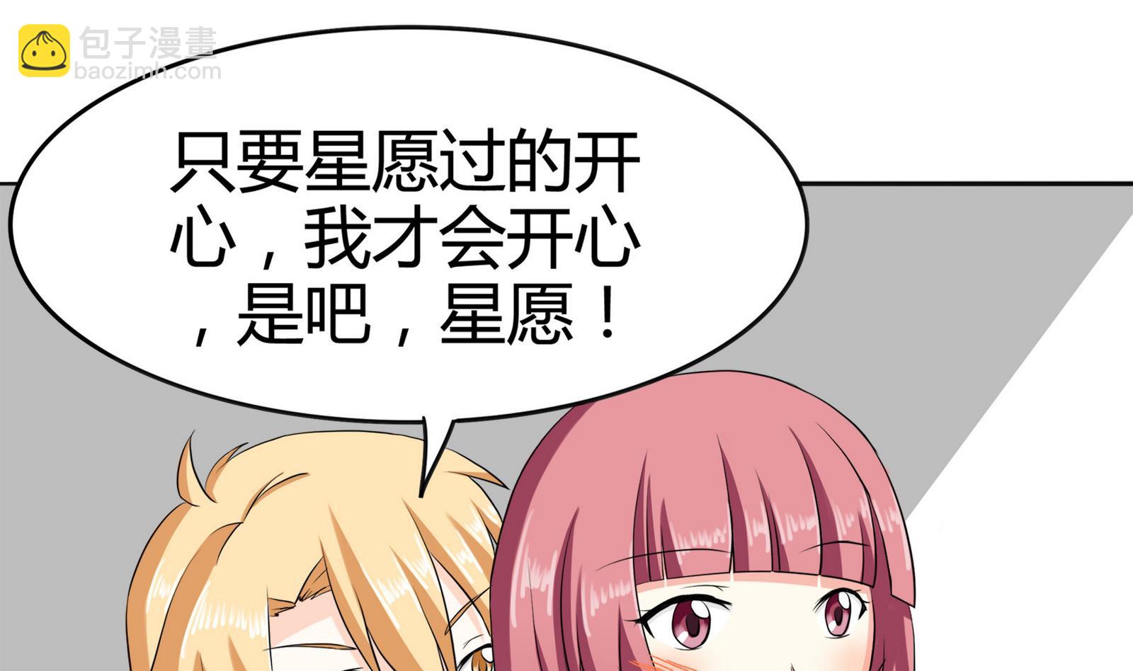 第088话 探查敌情(1/2)-第88话