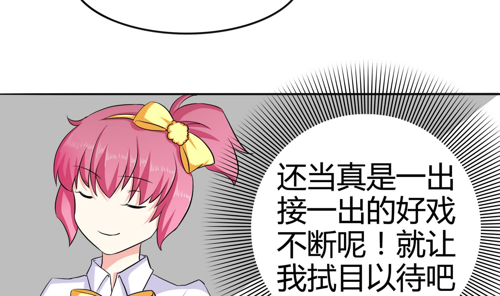 第088话 探查敌情(1/2)-第88话