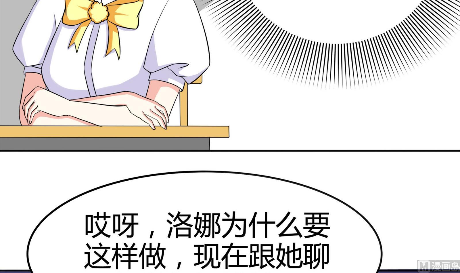 第088话 探查敌情(1/2)-第88话