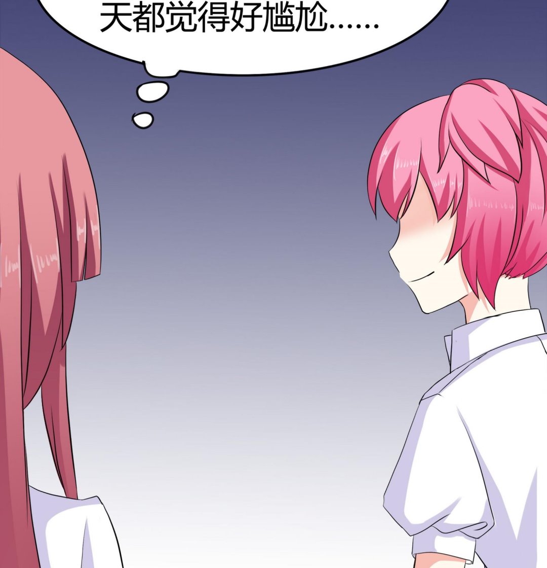 第088话 探查敌情(1/2)-第88话