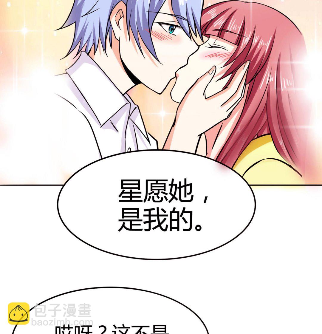 第088话 探查敌情(1/2)-第88话