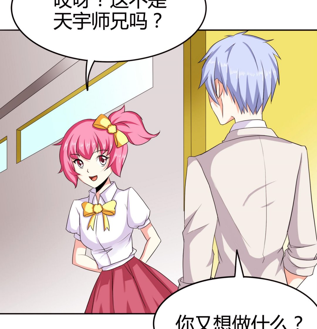 第088话 探查敌情(1/2)-第88话