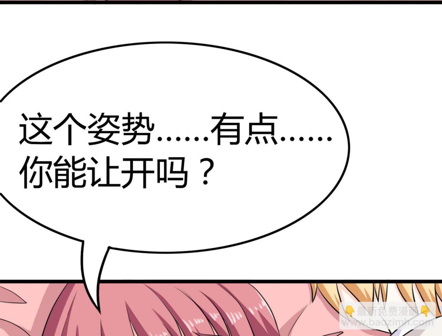 第094话 生日风波 2(1/2)-第94话