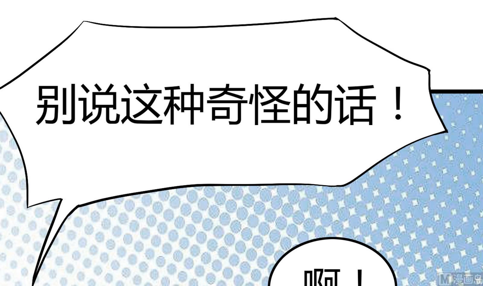 第094话 生日风波 2(1/2)-第94话