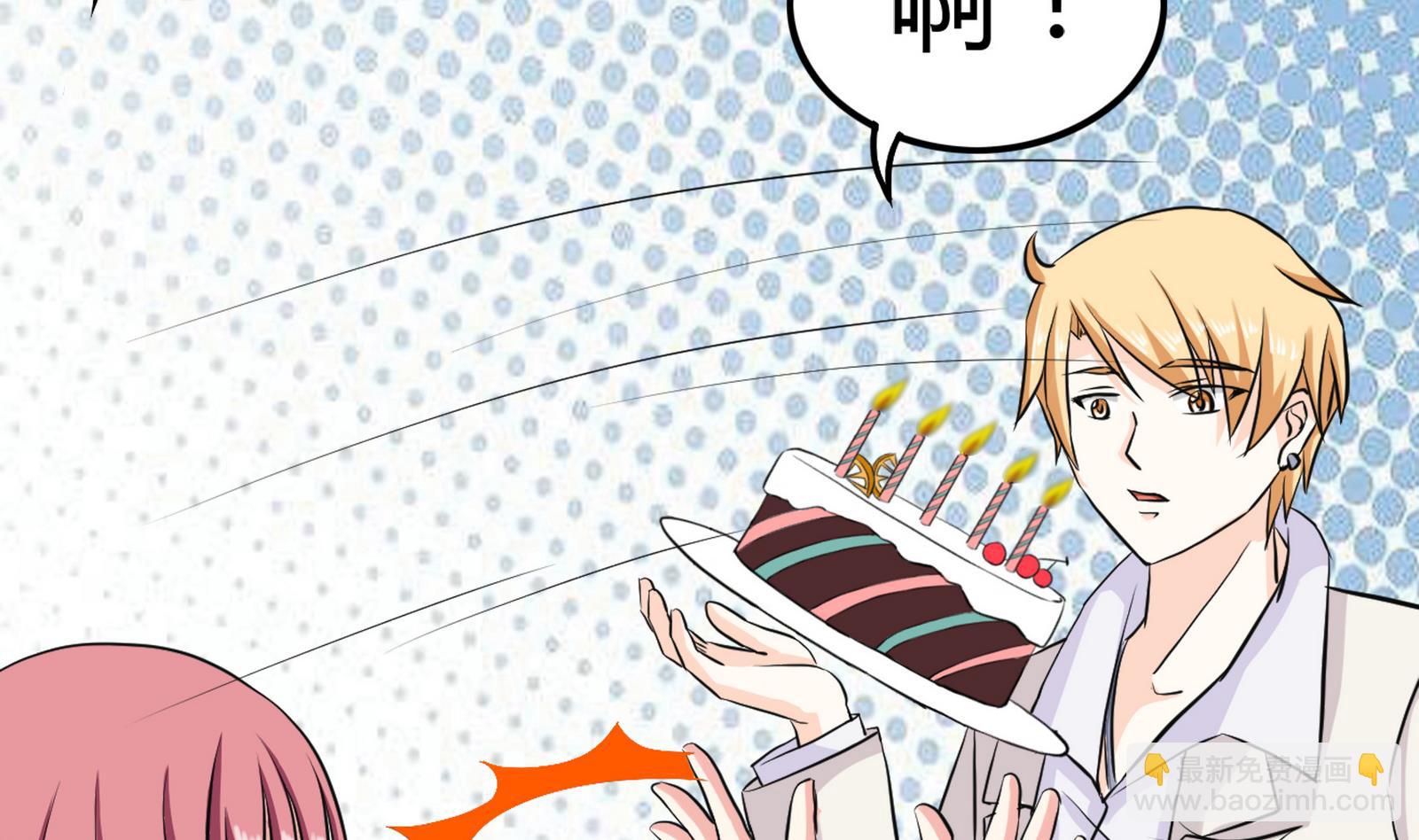 第094话 生日风波 2(1/2)-第94话