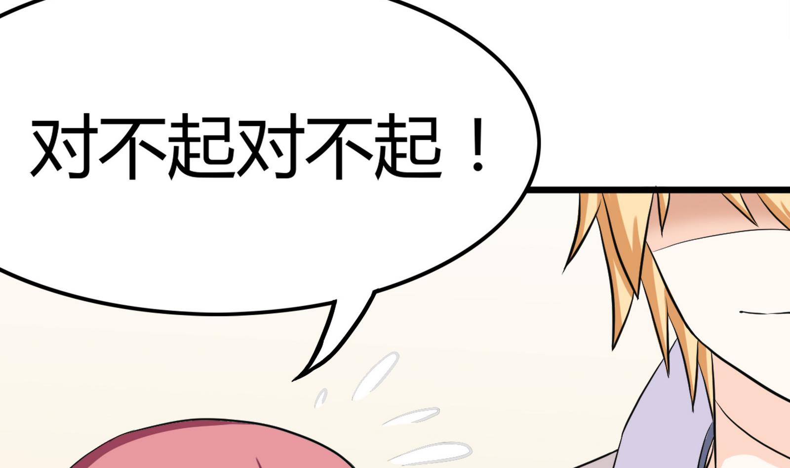 第094话 生日风波 2(1/2)-第94话