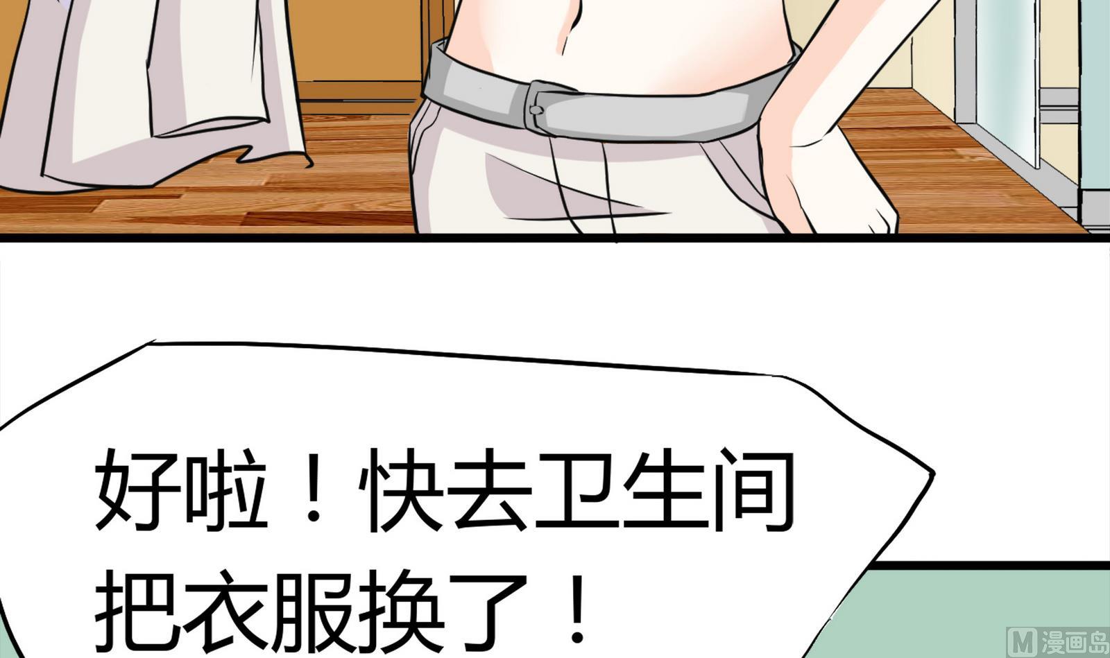 第094话 生日风波 2(1/2)-第94话