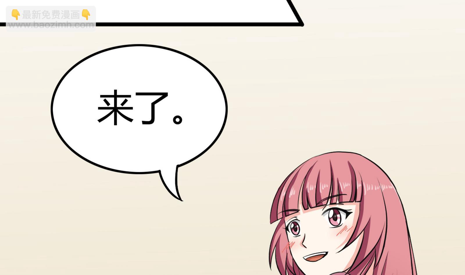 第094话 生日风波 2(1/2)-第94话