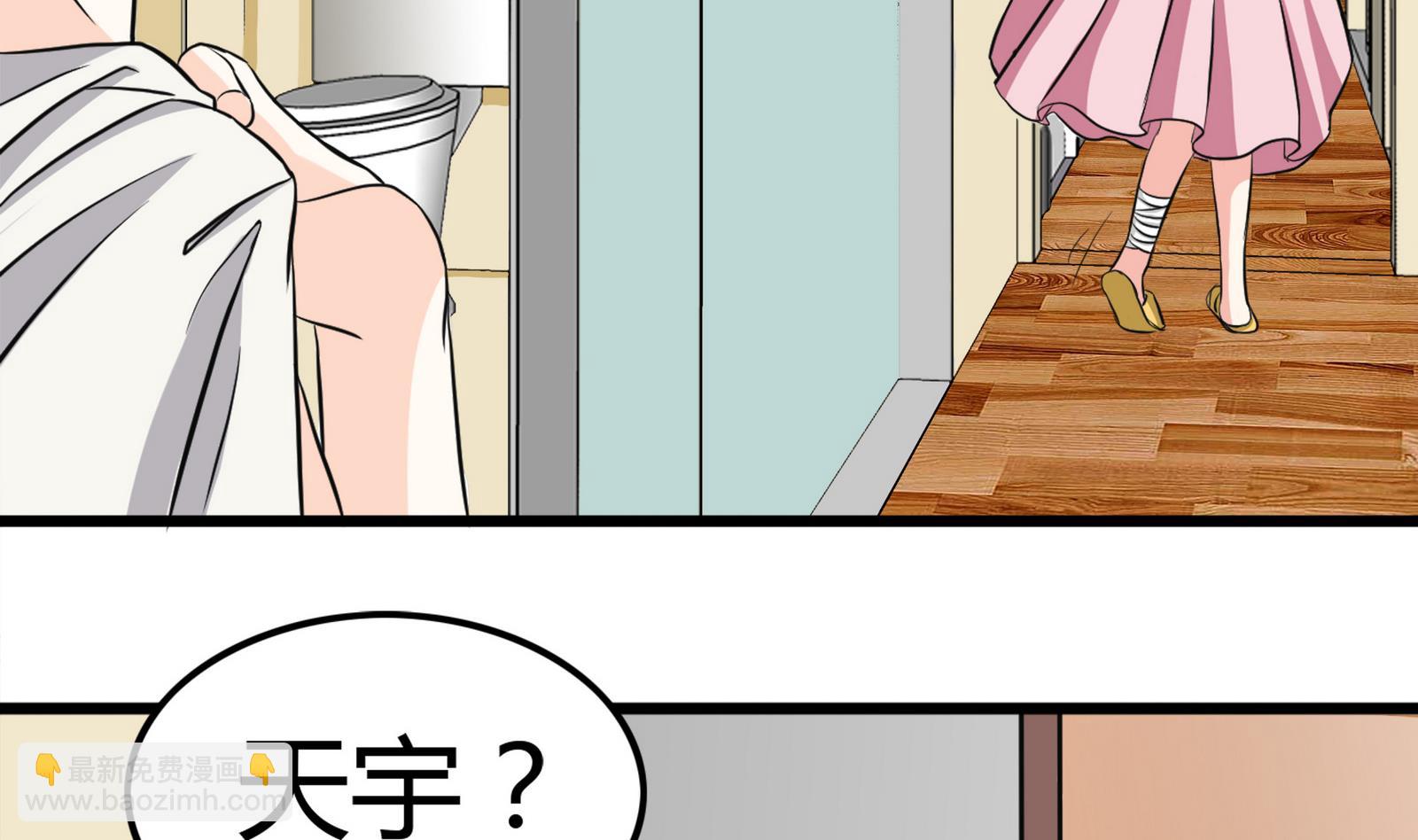 第094话 生日风波 2(1/2)-第94话