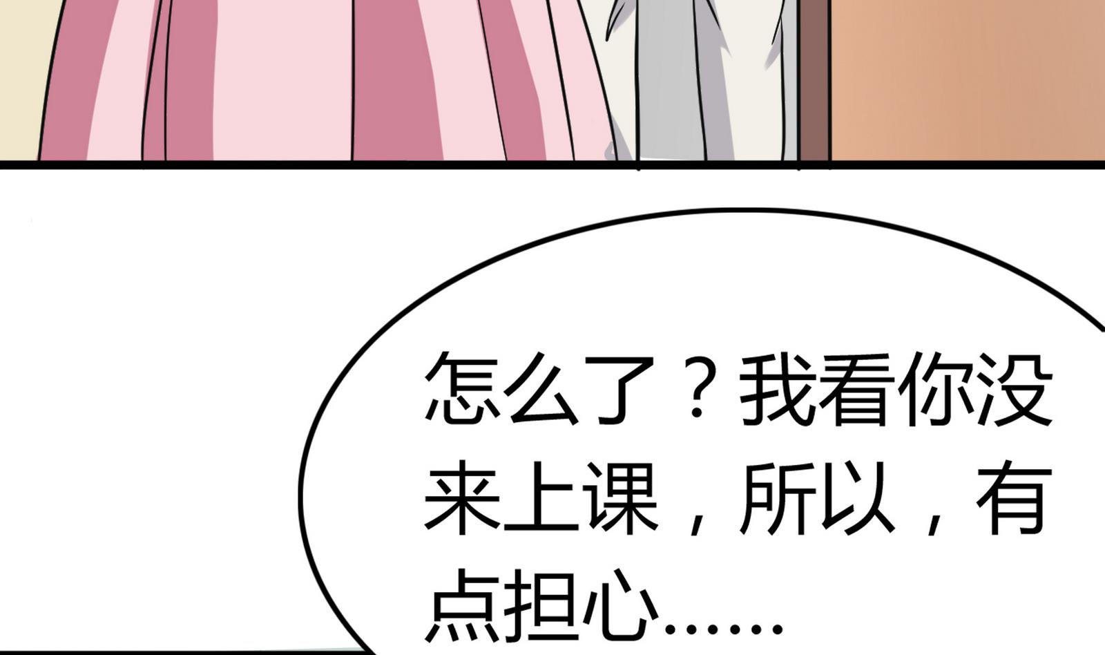 第094话 生日风波 2(1/2)-第94话