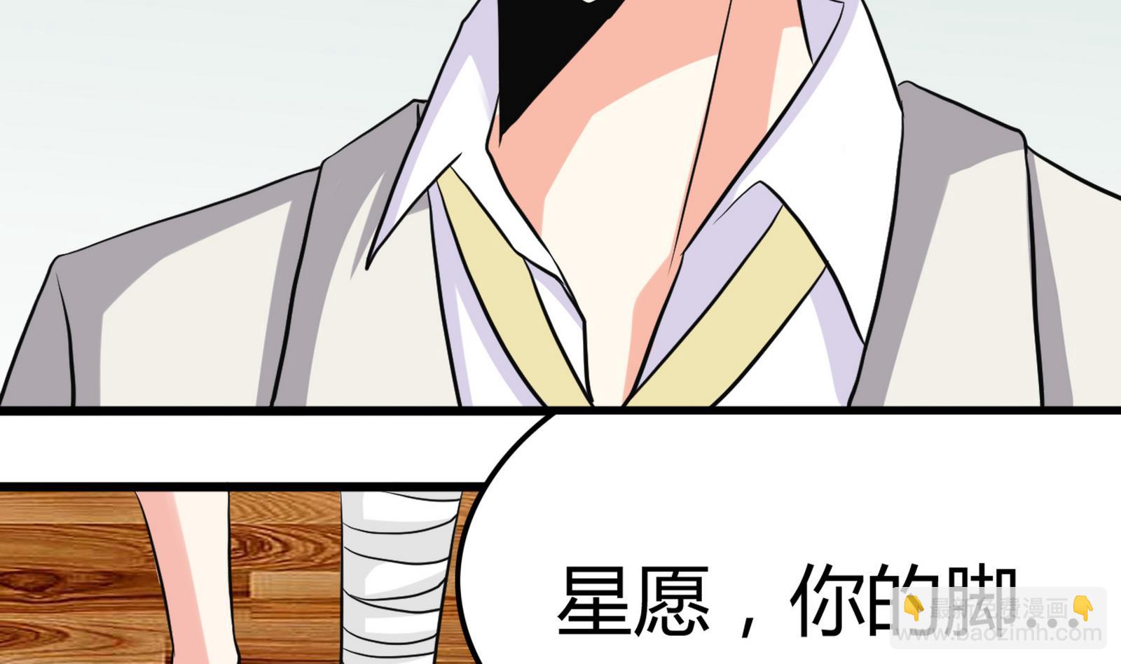 第094话 生日风波 2(1/2)-第94话