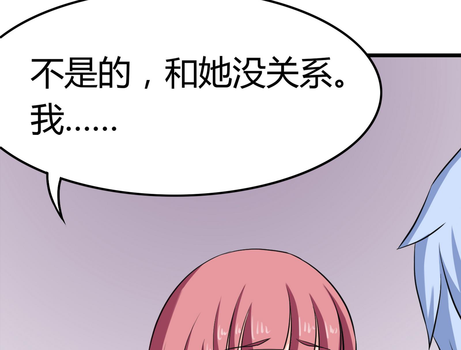 第094话 生日风波 2(1/2)-第94话