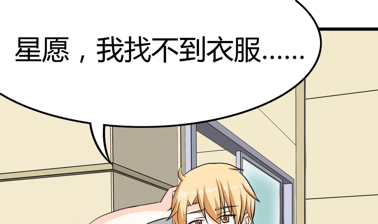 第094话 生日风波 2(1/2)-第94话