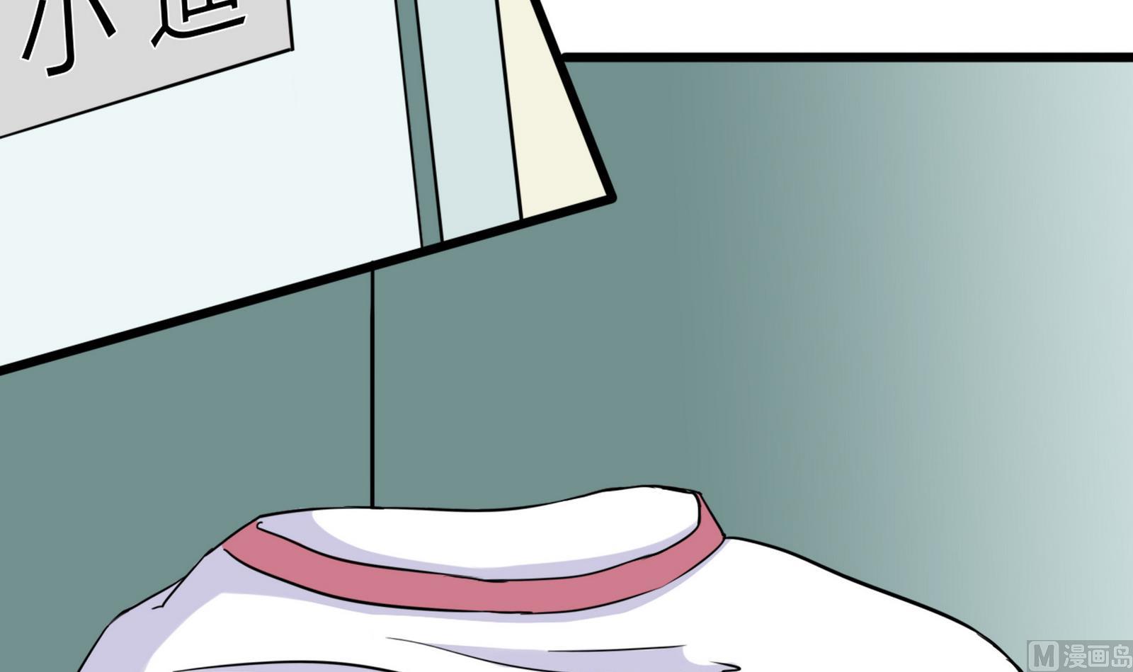 第098话 小迪偷走项链(1/2)-第98话