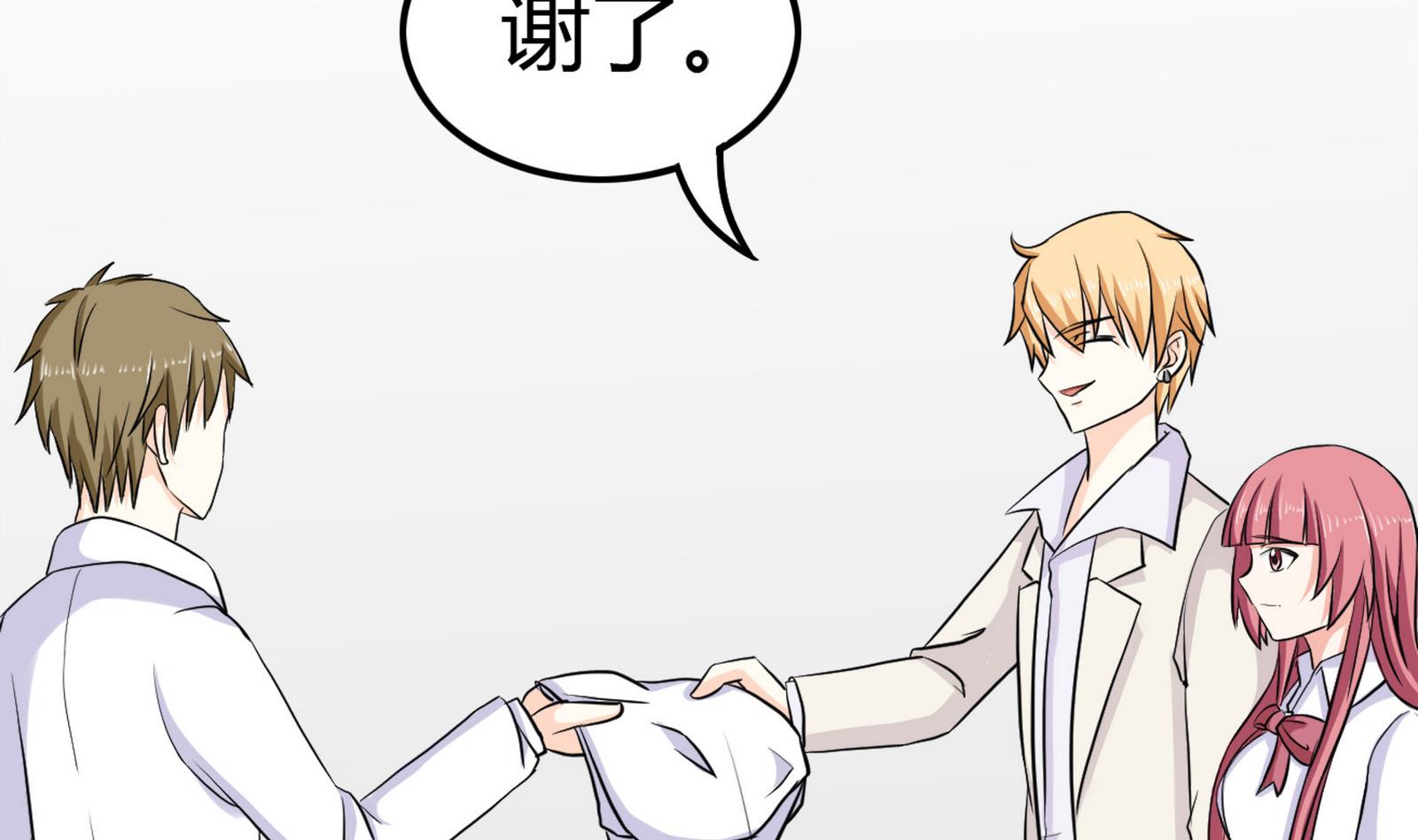 第098话 小迪偷走项链(1/2)-第98话