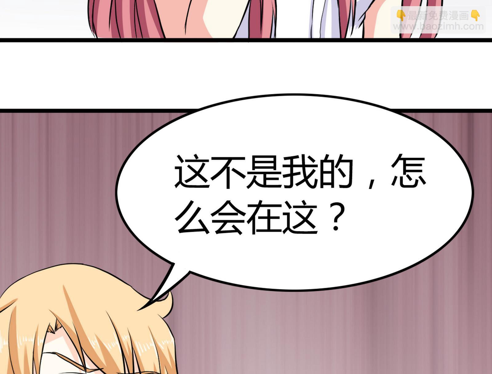 第098话 小迪偷走项链(1/2)-第98话