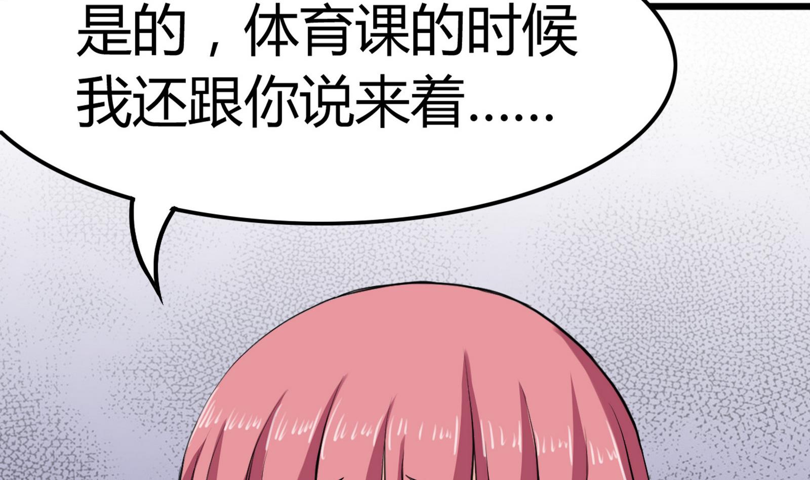 第098话 小迪偷走项链(1/2)-第98话