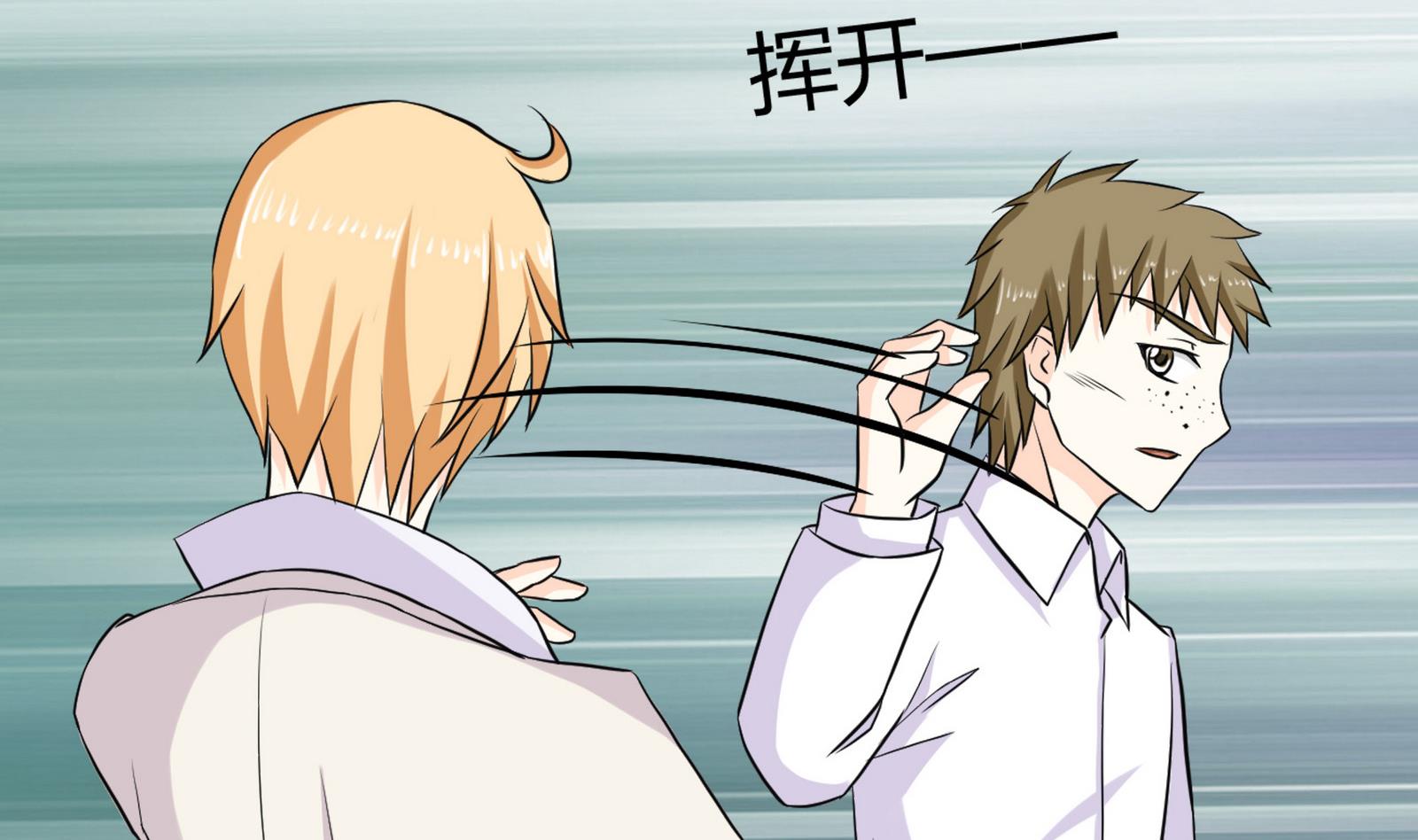 第098话 小迪偷走项链(1/2)-第98话