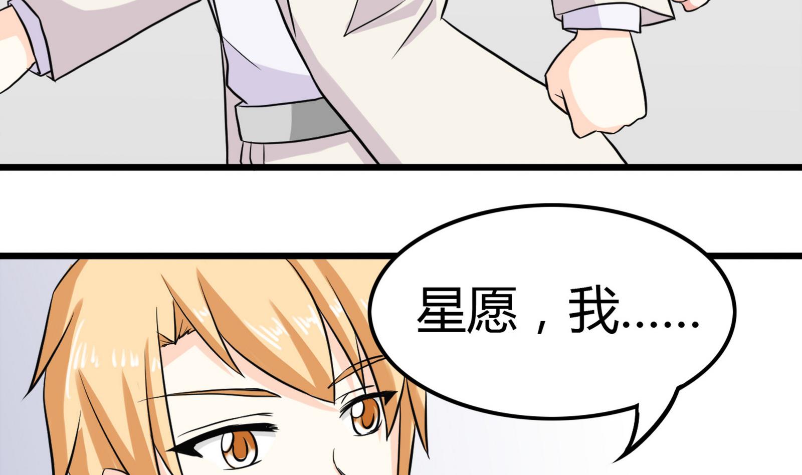 第098话 小迪偷走项链(1/2)-第98话