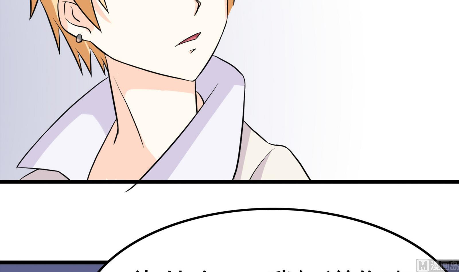 第098话 小迪偷走项链(1/2)-第98话