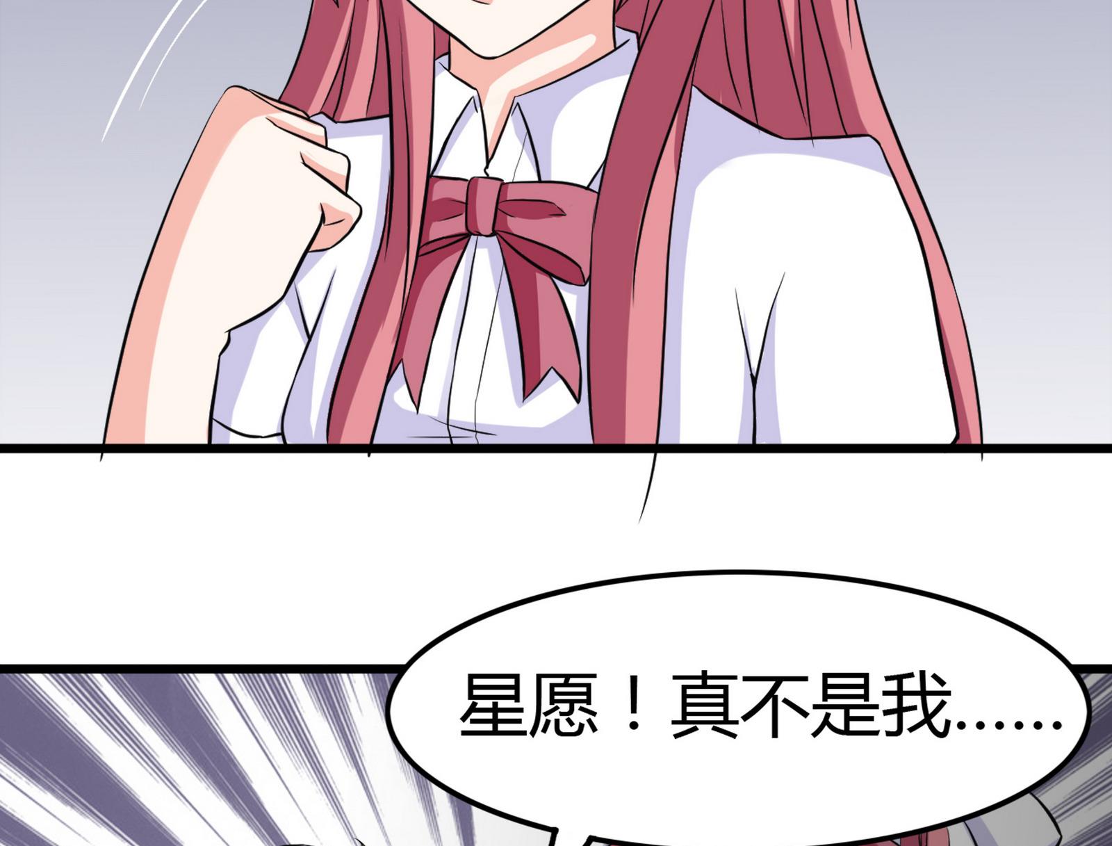 第098话 小迪偷走项链(1/2)-第98话