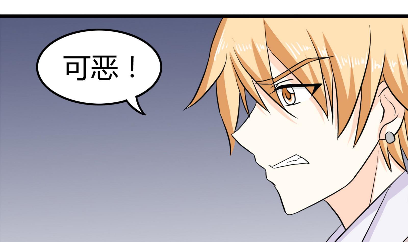 第098话 小迪偷走项链(1/2)-第98话