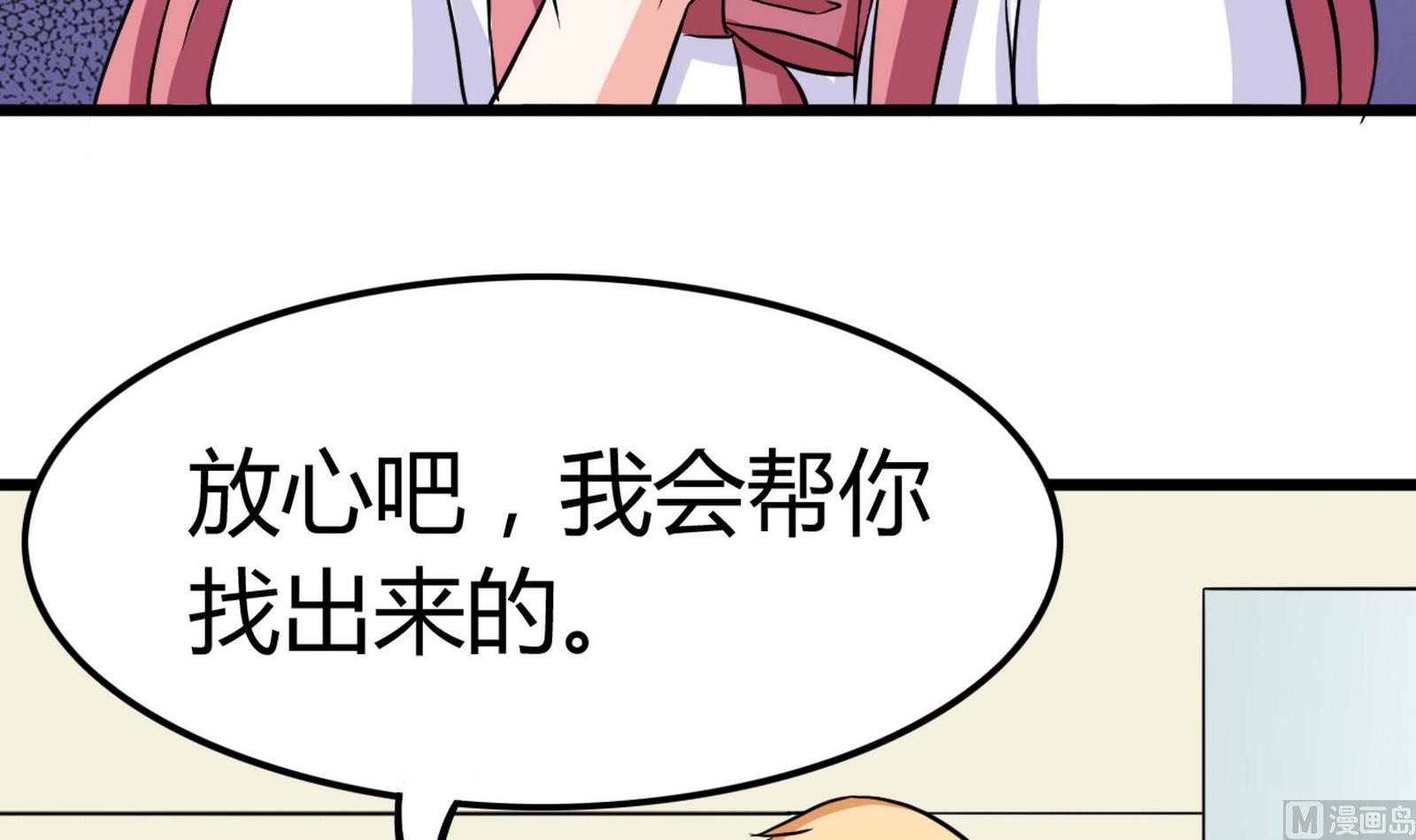 第098话 小迪偷走项链(1/2)-第98话