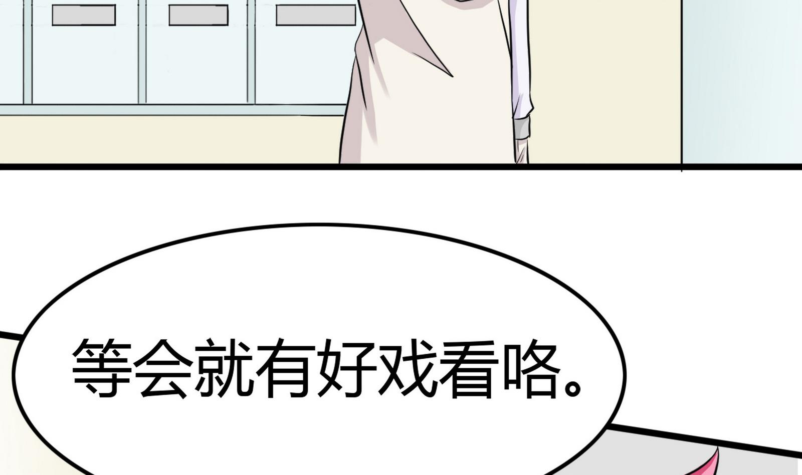 第098话 小迪偷走项链(1/2)-第98话