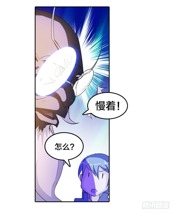 镇魔学院的危机(1/2)-第12话