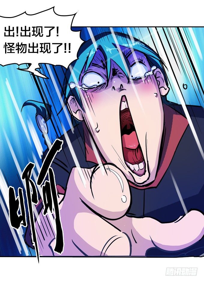 镇魔学院的危机(1/2)-第12话