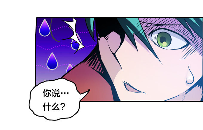 镇魔学院的危机(1/2)-第12话