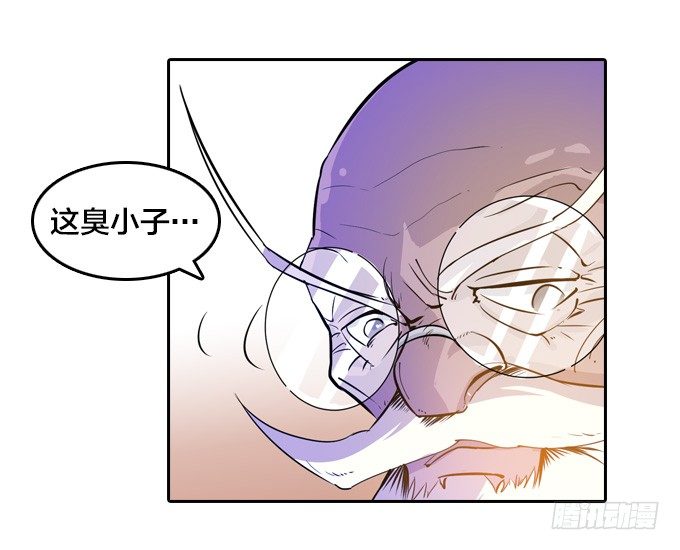 镇魔学院的危机(1/2)-第12话