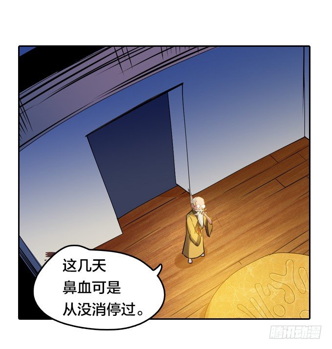 镇魔学院的危机(1/2)-第12话