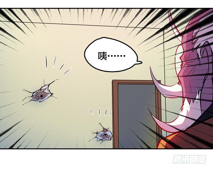 镇魔学院的危机(1/2)-第12话