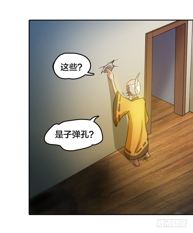 镇魔学院的危机(1/2)-第12话