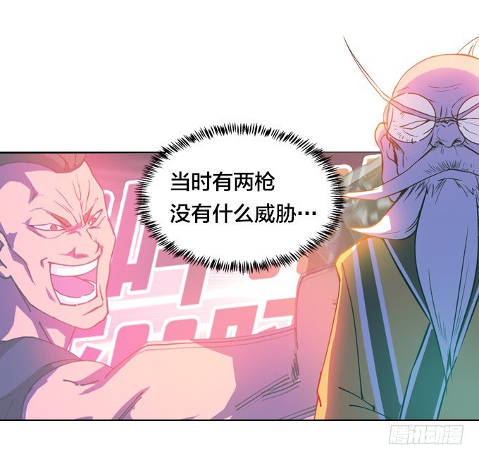 镇魔学院的危机(1/2)-第12话